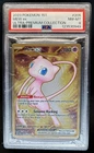 2023 Pokemon SV 151 Mew ex #205/165 PSA 8