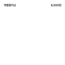 Asseur Finneet Stripe Wool Muffler - 3-4 Years Old, Gentle Used