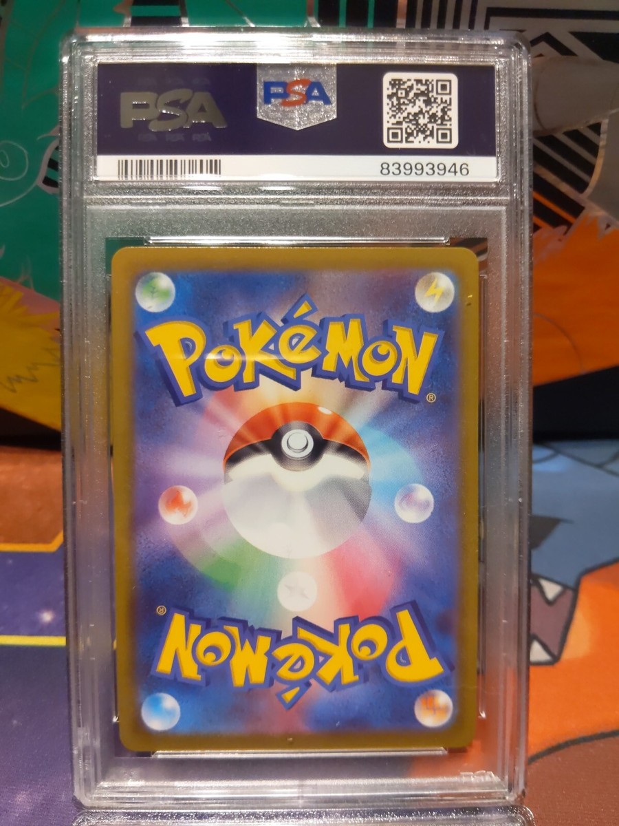 PSA 10 Gem Mint Pikachu 073/071 - Full Art Dark Phantasma PSA 10 Gem Mint Pikachu 073/071 - Full Art Dark Phantasma