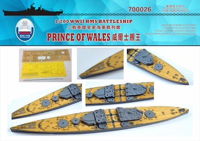 Shipyard 1/700 700026 Wood Deck HMS Prince of wales for Tamiya