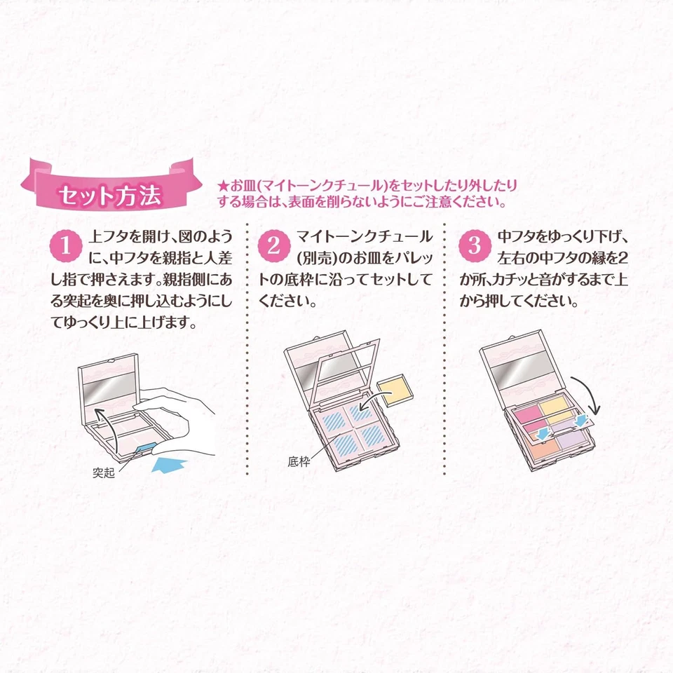 CANMAKE Tokyo My Tone Couture Cheek Base Makeup Highlighter Just For Me Palette - Image 3 of 4