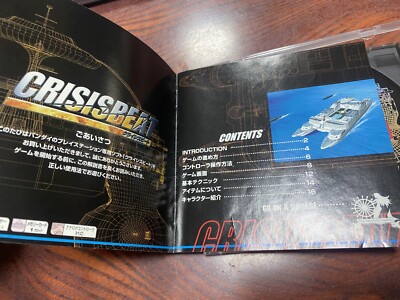 Bandai Crisis Beat Software Playstation Japanese Edition PS1 from