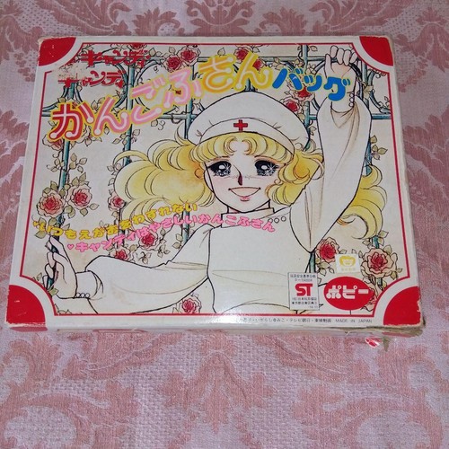 Candy Candy Nurse Bag Box Case Japanese Retro Manga Yumiko Igarashi Vintage Rare