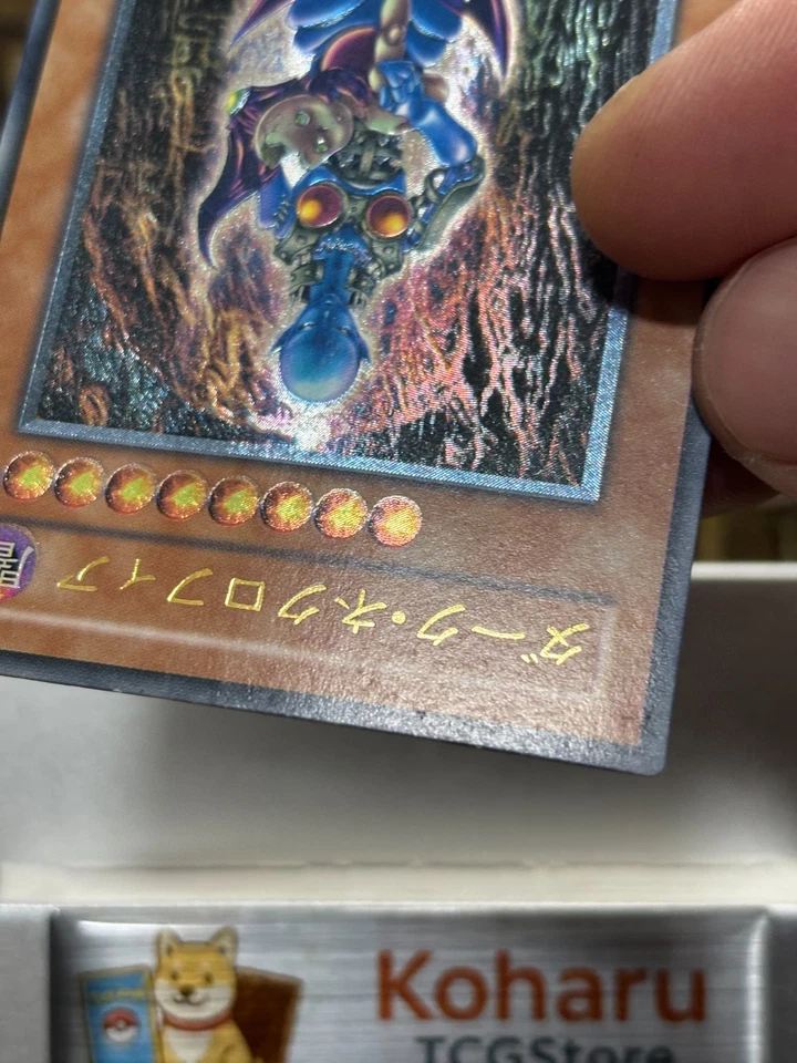 Yu-Gi-Oh Dark Necrofear LN-14 Ultimate Rare Relief Japanese Vintage 2001 - Image 4 of 4