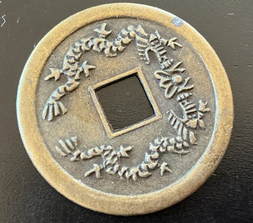 Vintage Chinese Numismatic Charm Brass Token Amulet Intricate Dragon Collectible