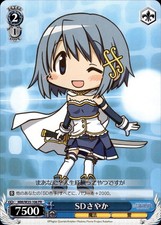 Weiss Schwarz Madoka Magica Movie Sayaka MM/W35-106 PR Promo Japanese NM+