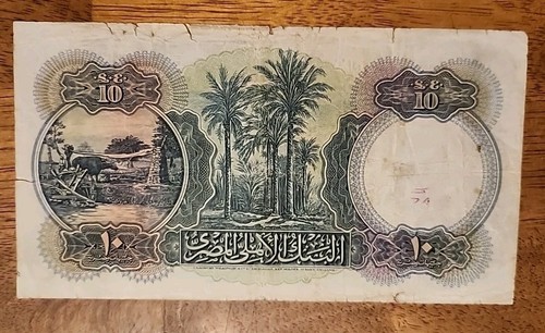 Egypt PK #23d 1951 10 Pounds Circulated Banknote - Picture 2 of 2