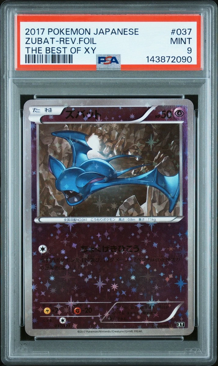 Pokémon TCG Psychic XY Japanese Individual Collectible Card Game