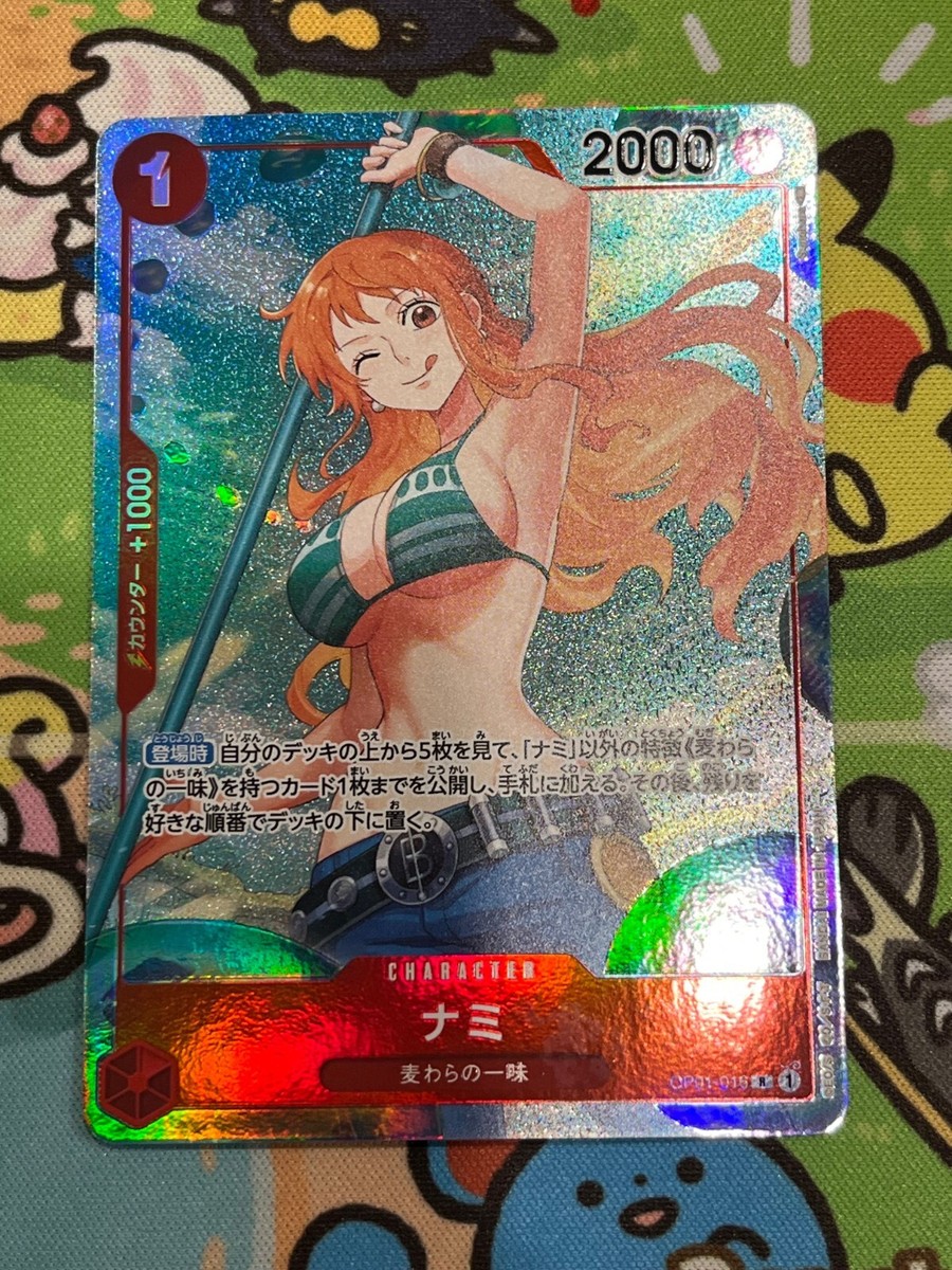 ナミ パラレル OP01-016 Nami OP01-016 [PAR] Parallel R ONE PIECE Card ROMANCE DAWN