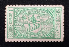 Saudi Arabia - Fiscal Revenue Makkah Hospital 1q Green 1948 MNH