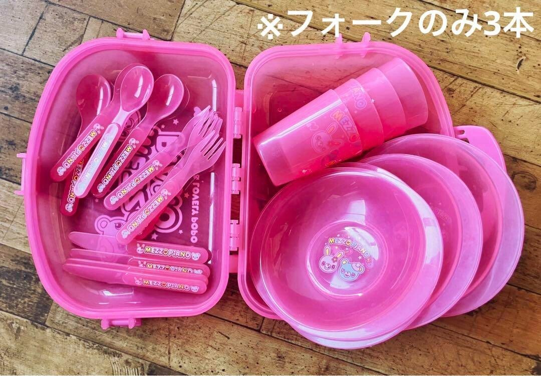 Mezzo Piano Mimi Popo Picnic Lunch Set pink rare collection | eBay