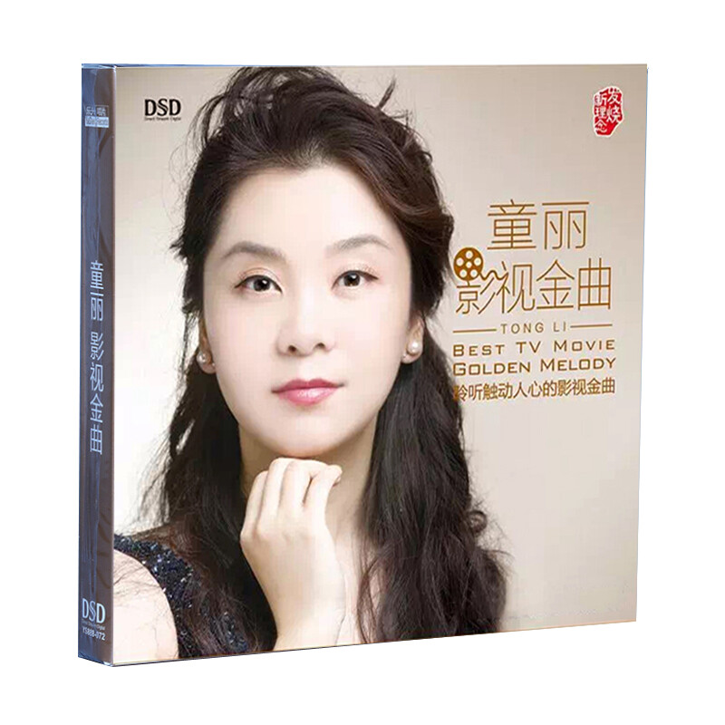 4658) 白竜のアルバム「POSITIVE」のCD 4658) 白竜のアルバム「POSITIVE」のCD 4658) 白竜のアルバム