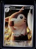 Furret #168/159 SV09: Journey Together Pokemon