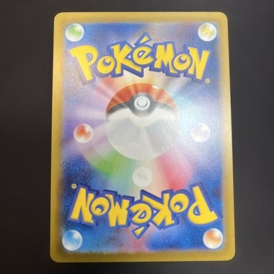 Pokemon Card Rotom ex SR 096/080 Inferno X M2 Japanese | eBay