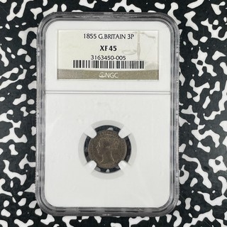 1855 Great Britain Victoria 3 Pence NGC XF45 Lot#DS985 Silver!