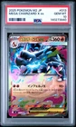 2025 POKEMON JAPANESE M2-INFERNO X #013 MEGA CHARIZARD X EX PSA 10