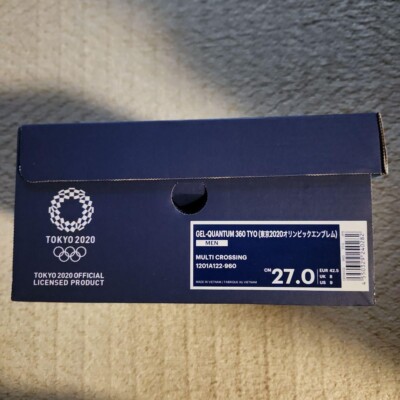 ASICS GEL-QUANTUM 360 US9 Tokyo 2020 Olympic Limited Official