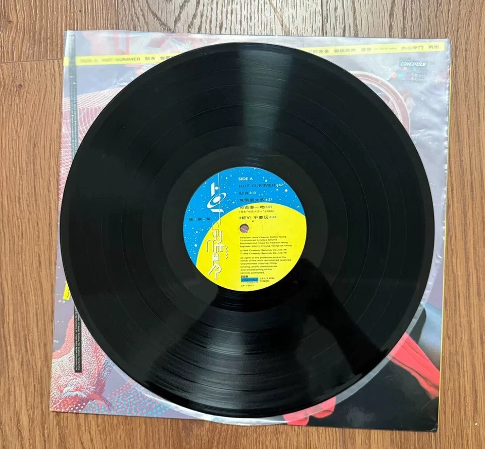 張國榮Hot  summer 首版黑膠唱片12寸vinyl 曲目經典收藏品相凡45以下LP 的$100三張特價 - Imagem 3 de 4