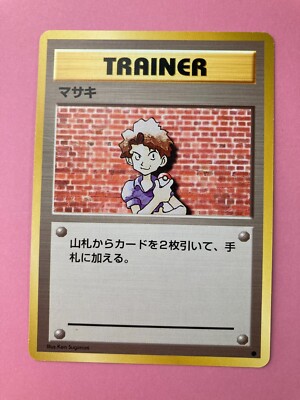 TRAINER Masaki Old Back pokemon card very rare Japanese F/S | eBay