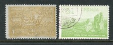 SERBIA  #84 MNH, # 132 used / 24-1-3l / Mint NH and used