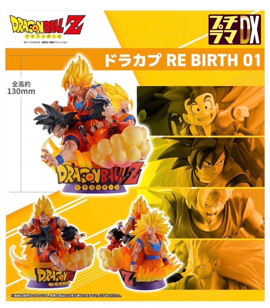 MegaHouse Puchirama DX Dragon Ball Z Dracap RE BIRTH 01 From Japan