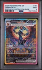 2025 POKEMON PRE EN-PRISMATIC EVOLUTIONS #161 UMBREON EX PSA 9