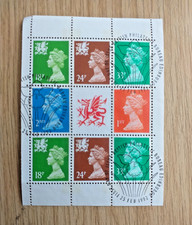 GB:   Welsh Dragon Prestige Booklet Pane  exDX13  Used   1992
