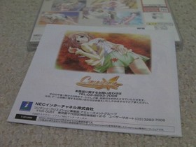 Canvas Sepia motif flyer Canvas DreamCast Japan 2s