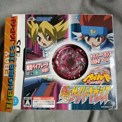 Cyber Pegasus 100HF - Beyblade Metal Saga Sora Akatsuki Pegasis