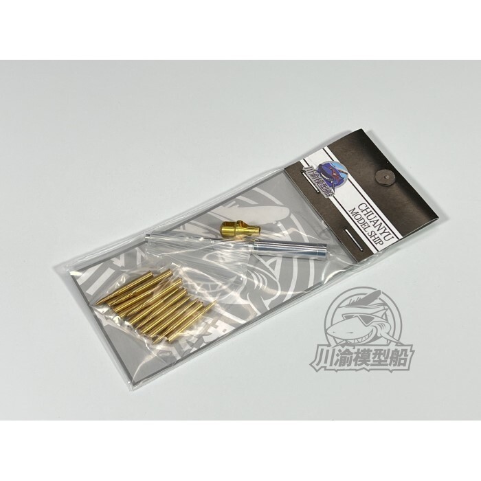 CYT092 1/35 Metal Barrel Muzzle Brake Shell Kit for Dragon