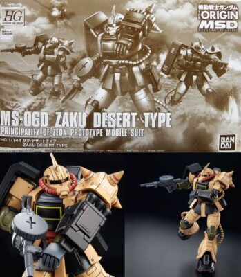 Mobile Suit Gundam HG 1/144 Zaku Desert Type Model kit Bandai
