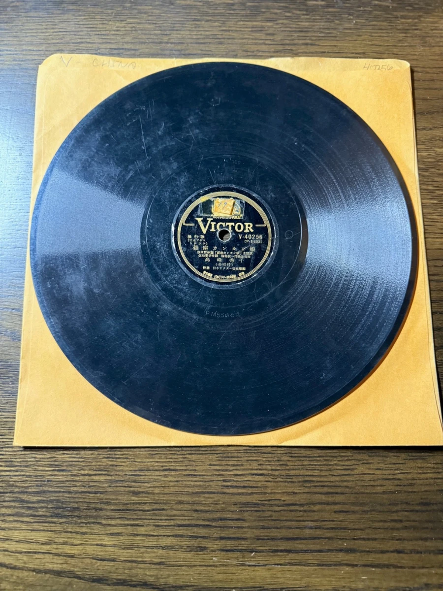 Chinese 78 RPM Vinyl Records for sale | eBay
