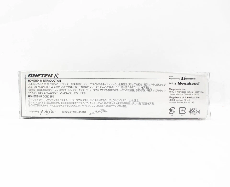 Megabass Vision 110 Oneten High Flottant Leurre Ito Kinari (1189) - Photo 2/4