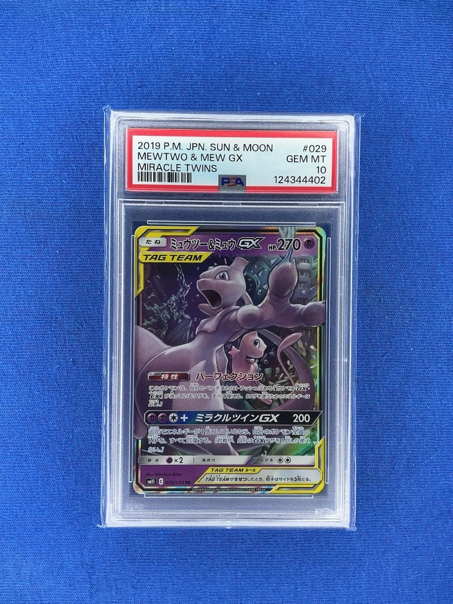 Mew Pokémon TCG Professional Sports Authenticator (PSA) Grade 10