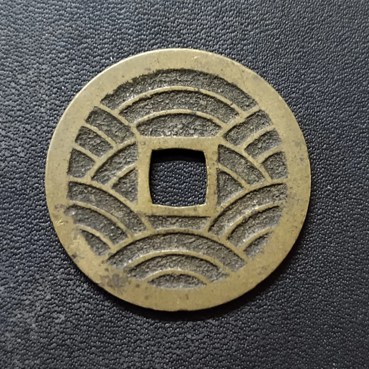 1769 Year Japanese Coins for sale | eBay