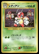 2000 Light Played Pokemon Ledian No. 166 Neo Genesis Japanese