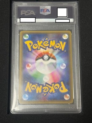 PSA 10] Flareon EX 007/032 1st Edition CP3 Collection Japanese