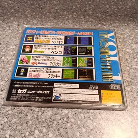 Sega Ages Memorial Selection Vol. 1 Sega Saturn Japan import US Seller