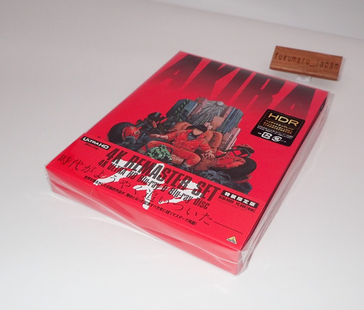 AKIRA 4K Remaster Set 4K ULTRA HD Blu-ray & Blu-ray Disc AKIRA 4K Remaster Set 4K ULTRA HD Blu-ray & Blu-ray Disc