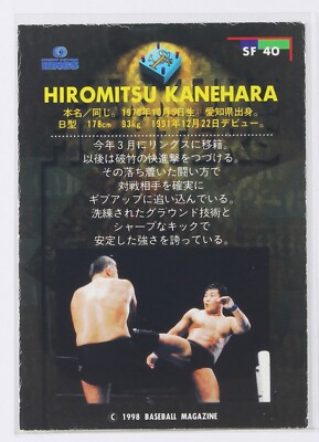 HIROMITSU KANEHARA - 1998 BBM Pro-Wrestling Trading Holo Card | eBay