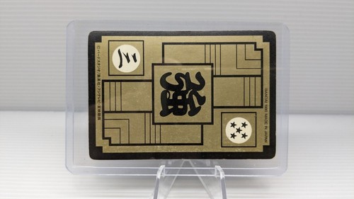 Dragon Ball Z Bandai CARDDASS Rare Card Ginyu ギニュー JP Promo - Picture 4 of 6