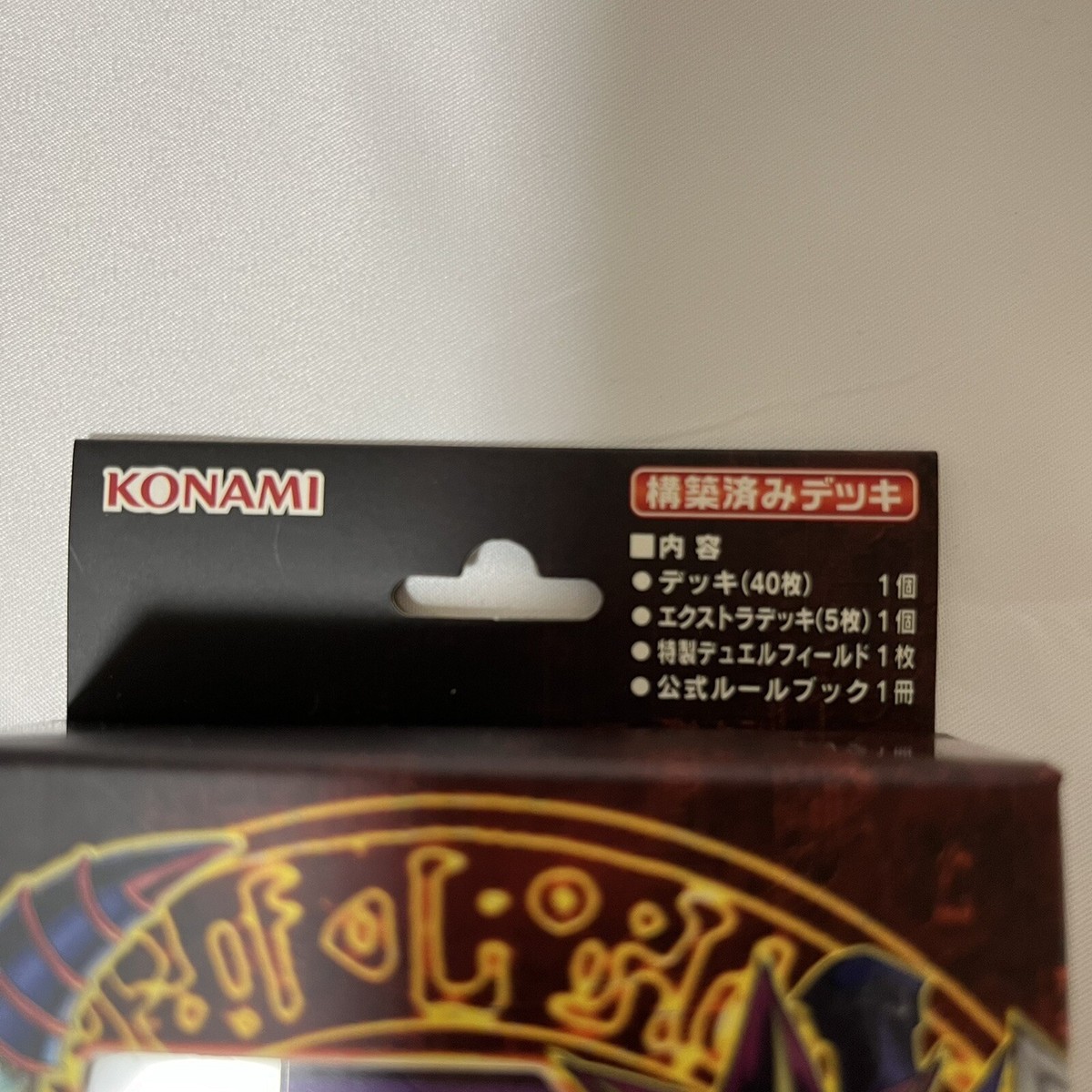 YuGiOh Structure Deck Yugi Muto & Seto Kaiba Set 2016 Limited Japan NEW |  eBay