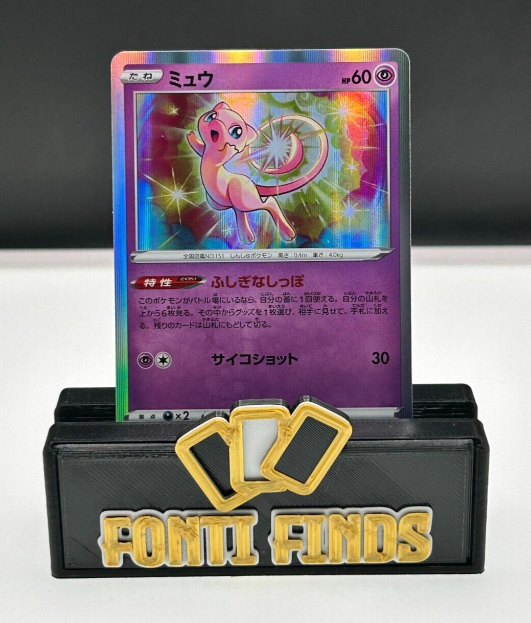 Mew R 52/172 S12a VSTAR Universe Japanese Pokemon TCG NM/M
