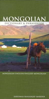 Mongolian-English/English-Mongolian..., Marder, Aarimaa