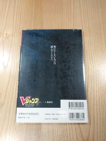 661 Saturn Resident Evil BIO HAZARD SS strategy BIOHAZARD 5n