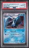 2012 POKEMON JPN B&W PROMO GYM CHALLENGE #125 EMPOLEON PSA 10