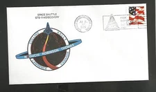 SHUTTLE DISCOVERY STS-114 LAUNCH JUL 26, 2005 KSC  #