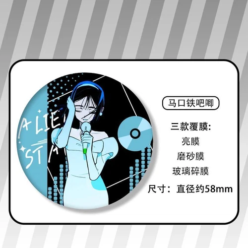 Alfileres de hojalata insignia Alien Stage Mizi Ivan Till Sua Anime Solapa Bolso Ropa Regalo - Imagen 27 de 44