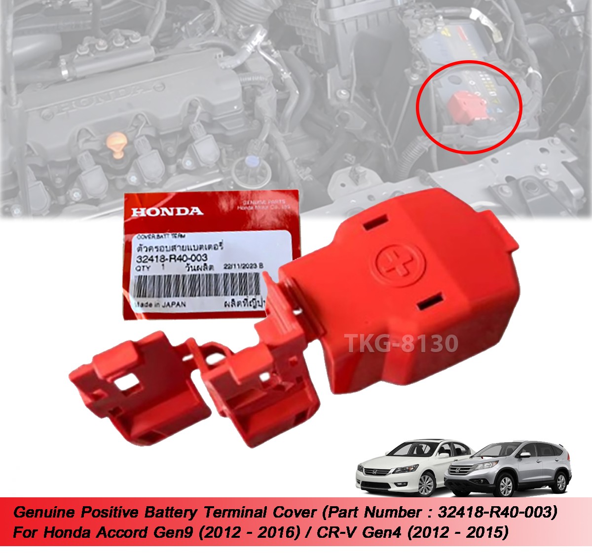 Genuine Positive Battery Terminal Cover Fit Honda Accord CR-V 2012