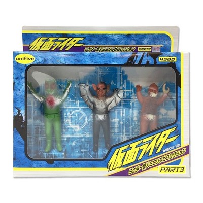 MASKED Kamen RIDER Rider Kaijin Mini Soft Vinyl Collection PART 3 Figure New